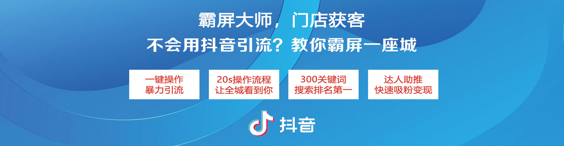 海晏百度推广
