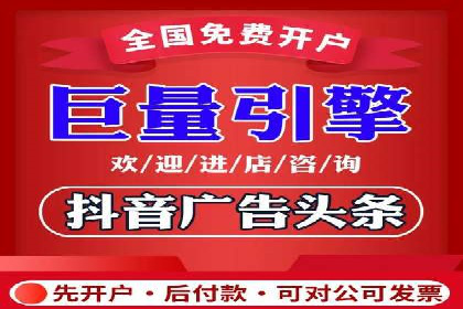 如何在竞争激烈的市场中脱颖而出——SEM代运营公司案例分析